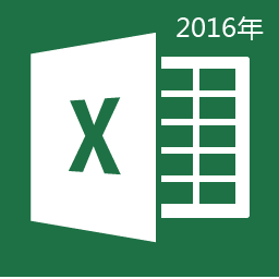 【2016_rili_A4.xls】2016年日历表excel打印版下载