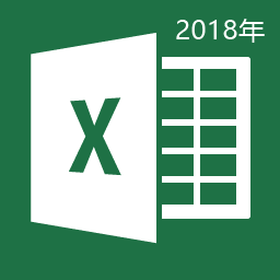 【2018_rili_A4.xls】2018年日历表excel打印版下载