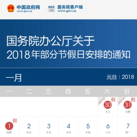 QQ截图20171130232054.png