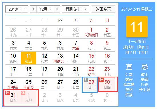 QQ截图20181211195904.jpg