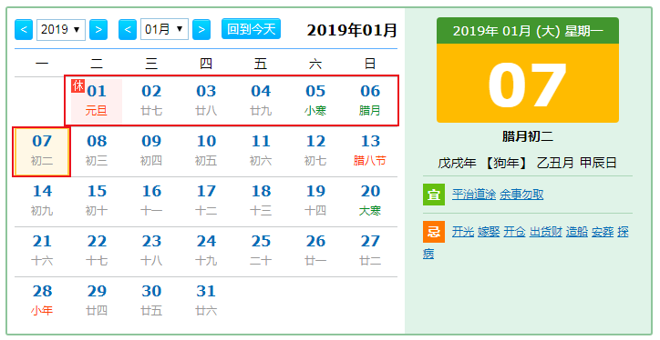 QQ浏览器截图20181214183252.png