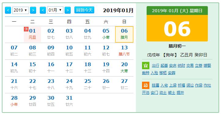 QQ浏览器截图20181217183140.jpg