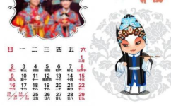 3月有什么节日？日历表为你解答！