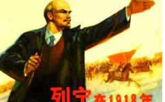 列宁诞辰纪念日是哪一天？它的由来是什么？