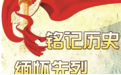 抗日战争胜利纪念日是8月15日还是9月3日？日历表为您解答!